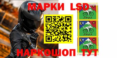 бошки Жуковский