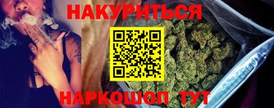 молекула духа Заволжье