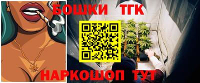 молекула духа Заволжье