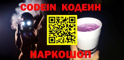 бошки Жуковский