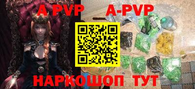 молекула духа Заволжье