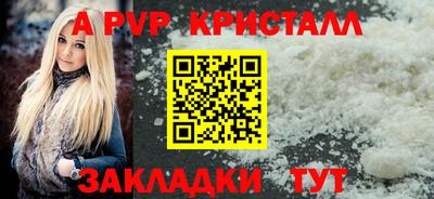 молекула духа Заволжье