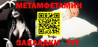 бошки Жуковский