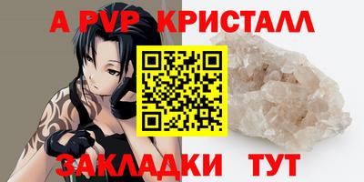бошки Жуковский