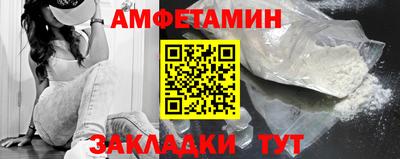 молекула духа Заволжье