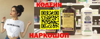 молекула духа Заволжье