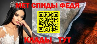 молекула духа Заволжье