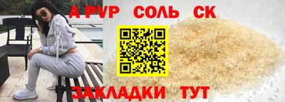 молекула духа Заволжье