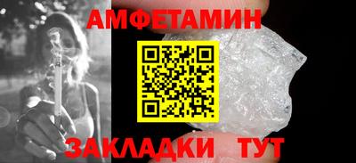 бошки Жуковский