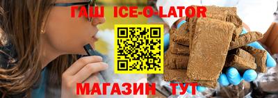 бошки Жуковский