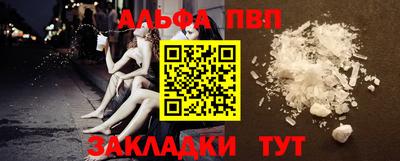 бошки Жуковский