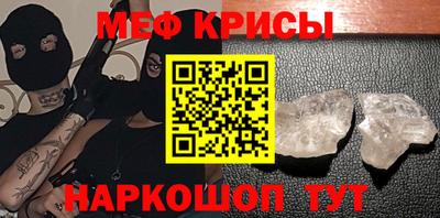 молекула духа Заволжье