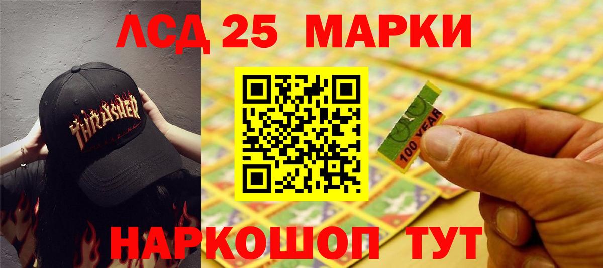 Гудермес  LSD-25 экстази ecstasy  Вход с VPN 