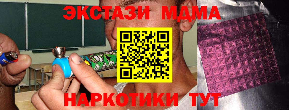 Гудермес  МДМА VHQ  MDMA  Вход с VPN 
