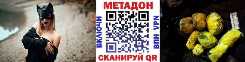 ОМГ ОМГ   Гудермес  МЕТАДОН VHQ 