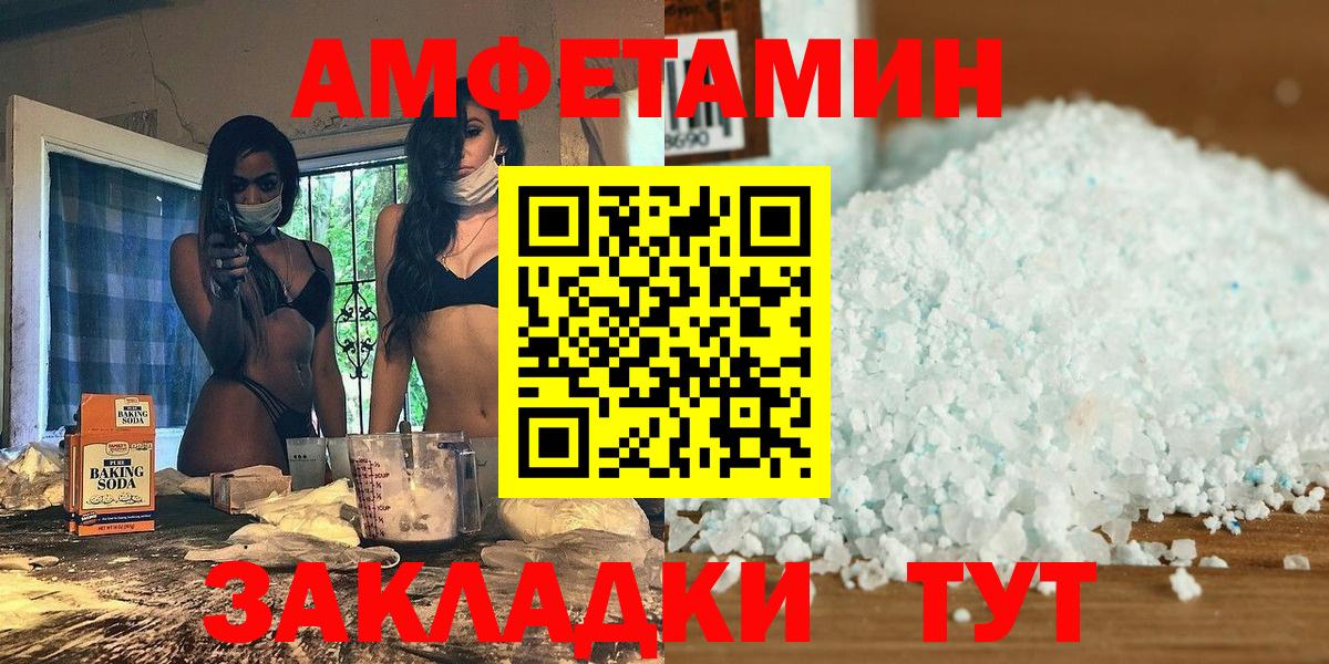 Гудермес  Первитин винт  Вход с VPN 