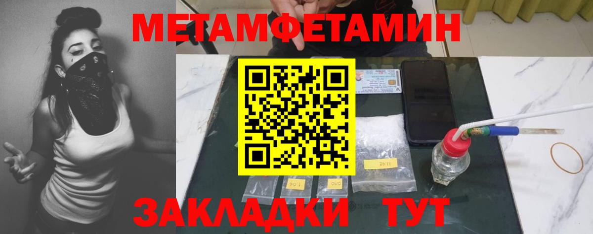 Метамфетамин пудра Гудермес