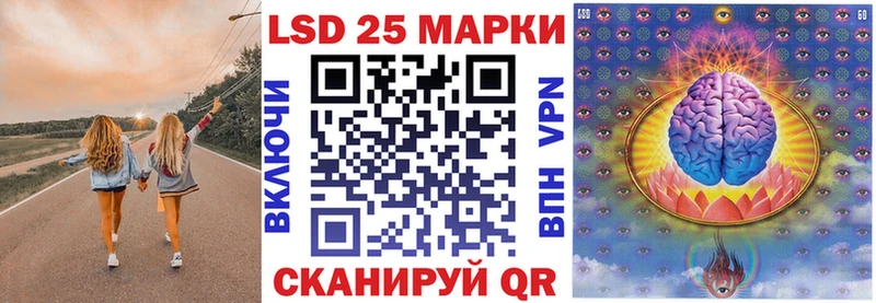 Марки 25I-NBOMe 1,8мг  ОМГ ОМГ ссылка  Гудермес 
