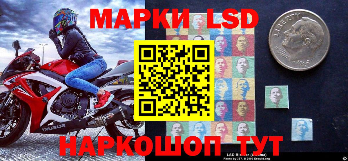 Марки N-bome 1500мкг  Вход с VPN  Гудермес 