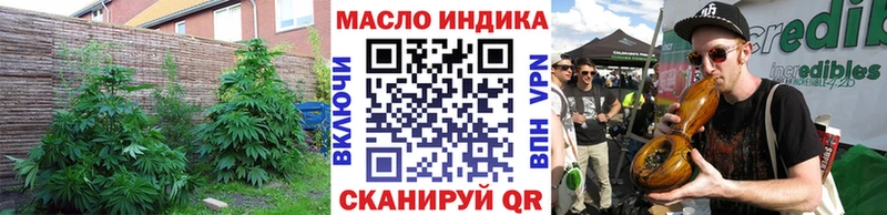 ссылка на мегу маркетплейс  купить  цена  Гудермес  ТГК вейп 