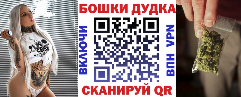 Марихуана MAZAR  KRAKEN как зайти  Гудермес 