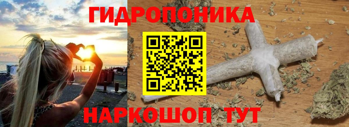 МЕФ  Каннабис  Гудермес  МЕФ   Альфа ПВП СОЛЬ кристаллы  Вход с VPN  ГАШИШ 