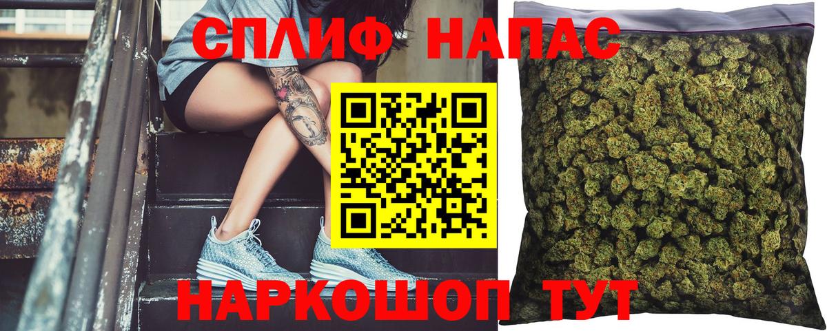 Канабис SATIVA & INDICA  Шишки марихуана OG Kush  Вход с VPN  Гудермес 
