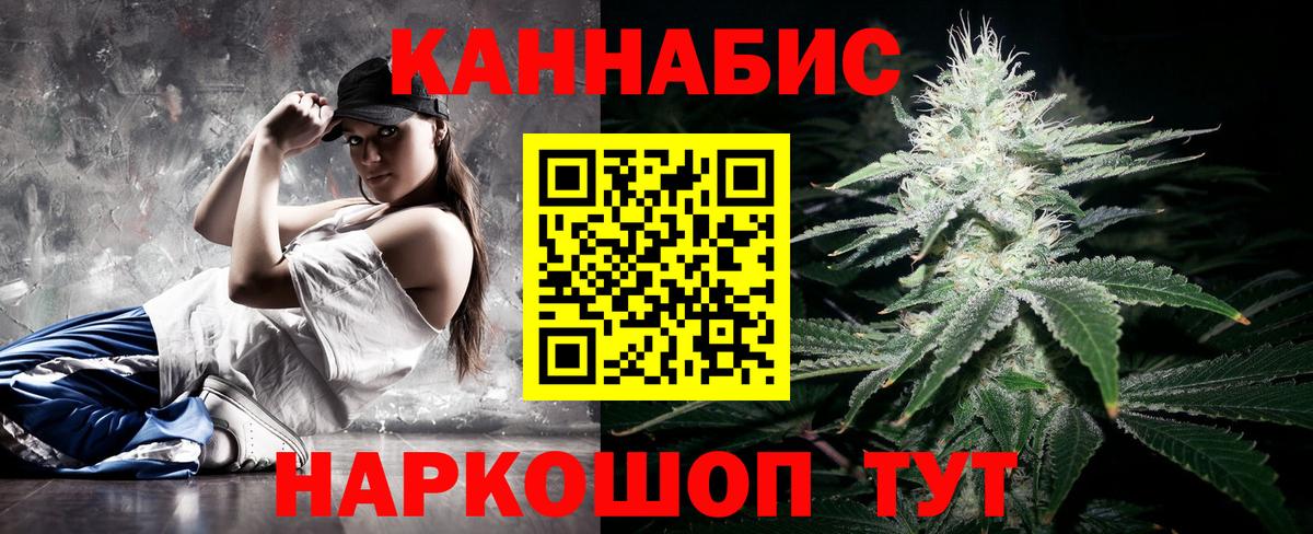 Каннабис OG Kush Гудермес